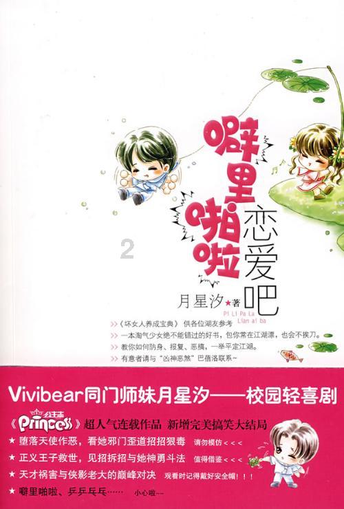 博时基金虞志豪:合成生物学未来有望成为一个万亿级别的产业